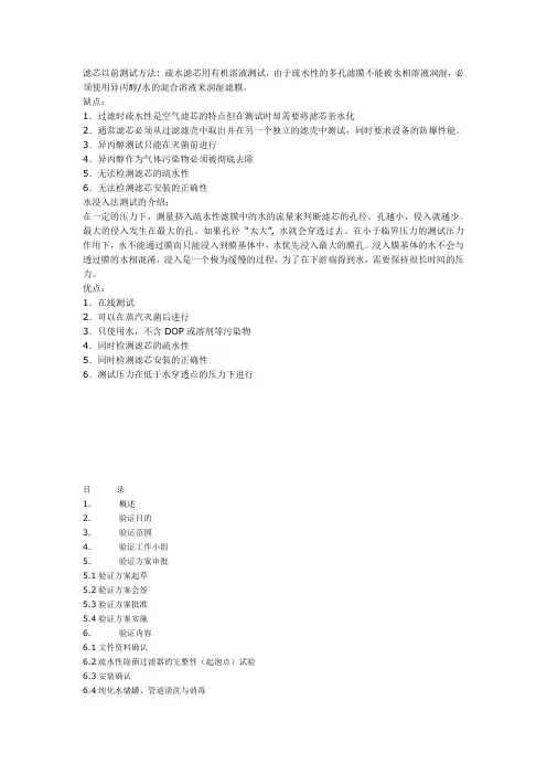 呼吸器