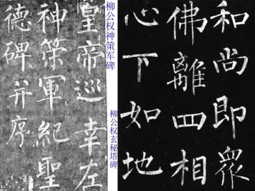 中国古代艺术(二)