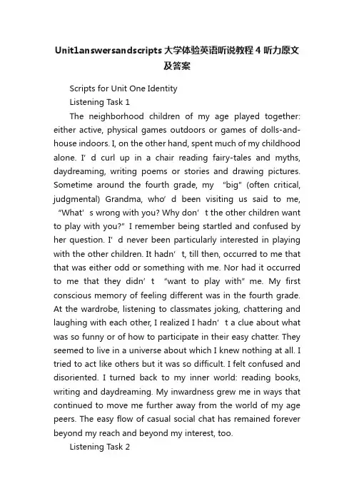 Unit1answersandscripts大学体验英语听说教程4听力原文及答案