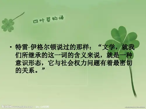 罗汉大爷