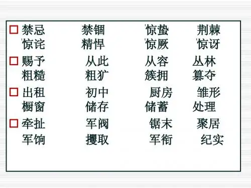 韵母