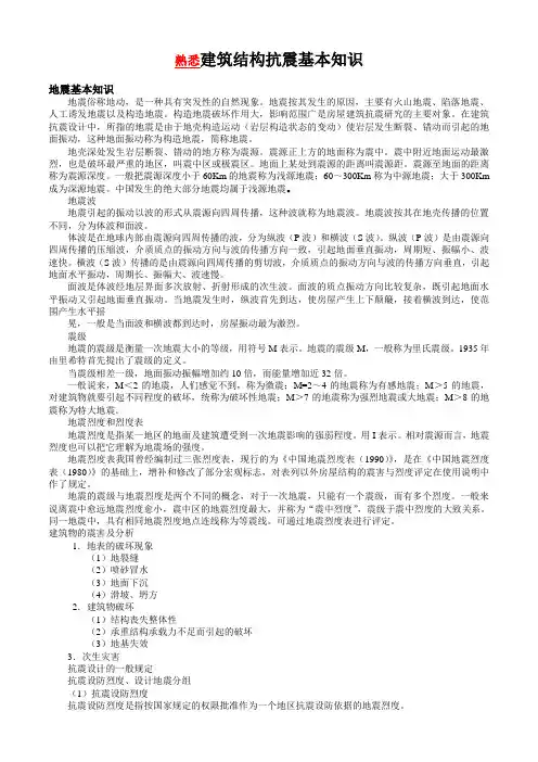 2009年高考安徽数学(理科)试题及参考答案