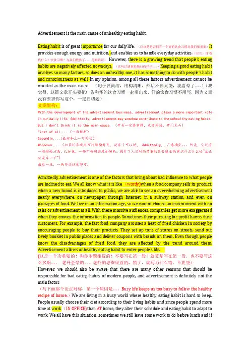 托福作文多次修改方案