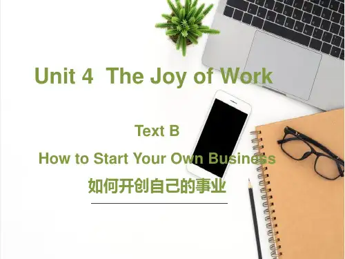 自考英语二Unit4 text B How to start your own business课文