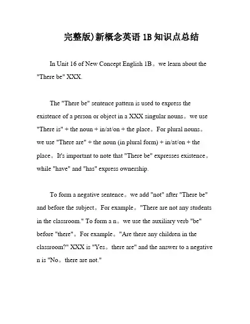 完整版)新概念英语1B知识点总结