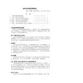 如何全面获取招聘信息1