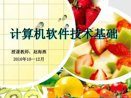 最新VB教程 07 第七章