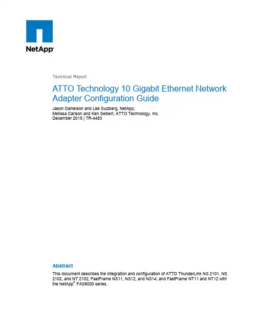 ATTO ThunderLink 和 FastFrame 10GbE 网络适配器配置指南说明书