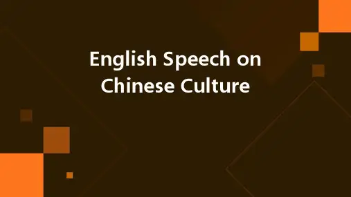 英语演讲中国文化ppt