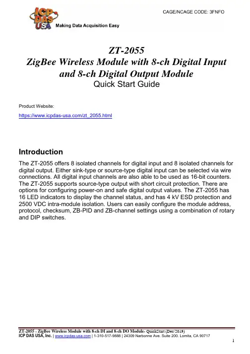 ICP DAS ZT-2055 智能zigbee模块用户指南说明书