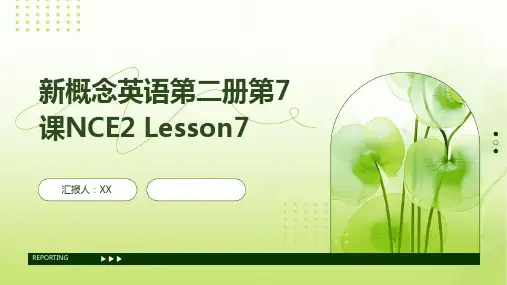 新概念英语第二册第7课NCE2 Lesson7