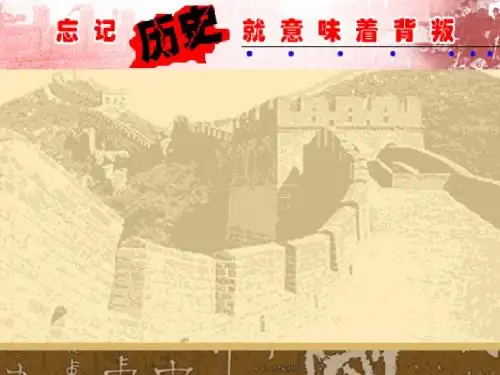 抗日战争-中国远征军