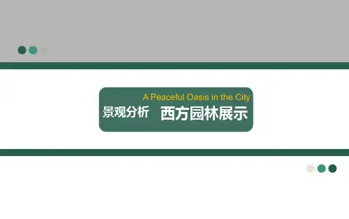 纽约中央公园(1)