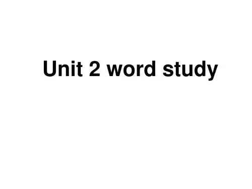 高三英语上学期unit-2(新2019)