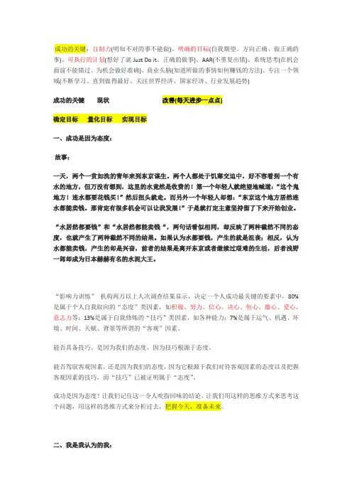 易发久老师的九大理念
