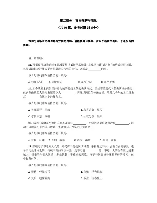 2013河南省公务员历年行测、申论真题及下载
