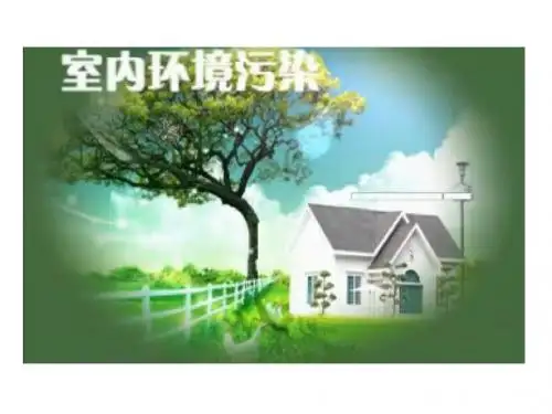 芳香烃