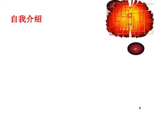 销售人员培训课程-人人可以成为销售高手.ppt