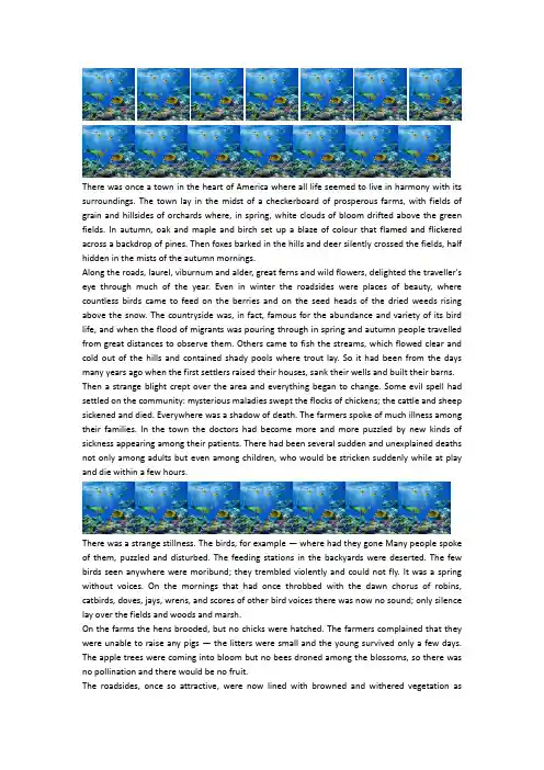 精读 silent spring 原文 寂静的春天(同飞君)