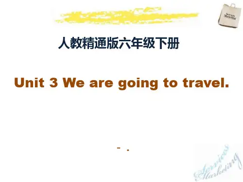 《We are going to travel》PPT课件3