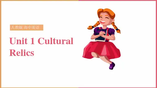 高中英语人教版必修2《Unit 1 Cultural Relics》课件
