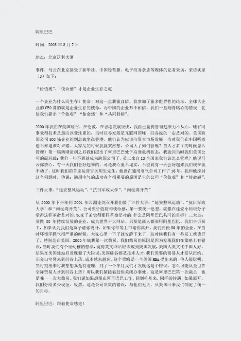 理念识别(MI)-一个企业为什么而生存