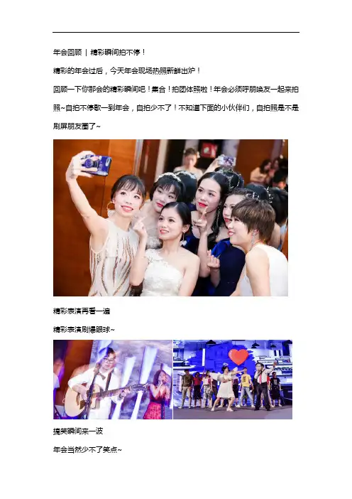 郑州哪里可以举办大型年会