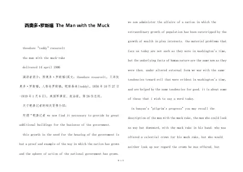 西奥多·罗斯福 The Man with the Muck