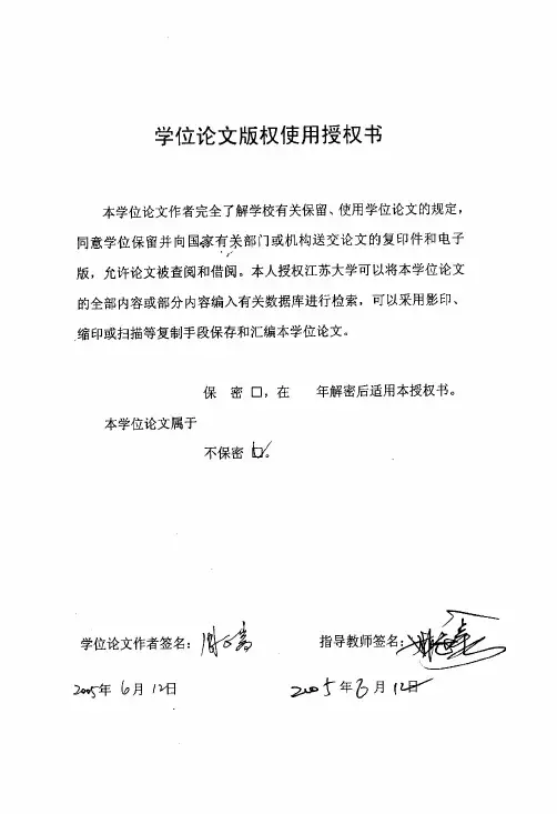 上汽大众零部件物流运输系统的分析与应用