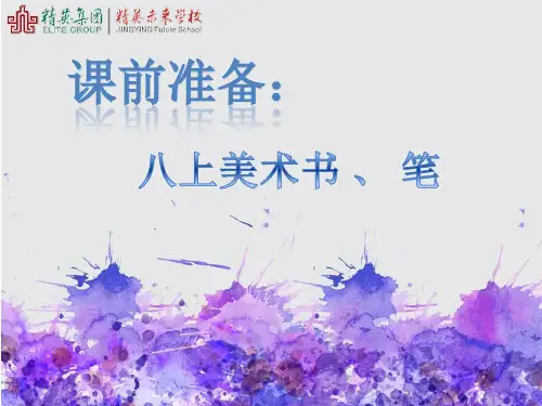 西方绘画的色彩第一课