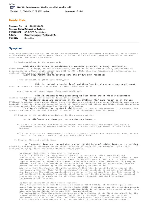NOTE156230(requirement)
