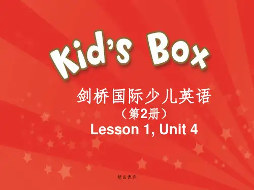 剑桥国际少儿英语第二册KB2-Unit-4ppt课件