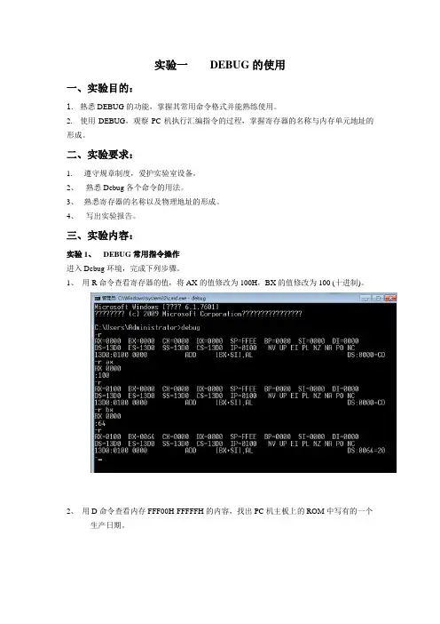 广东海洋大学数据库实验五