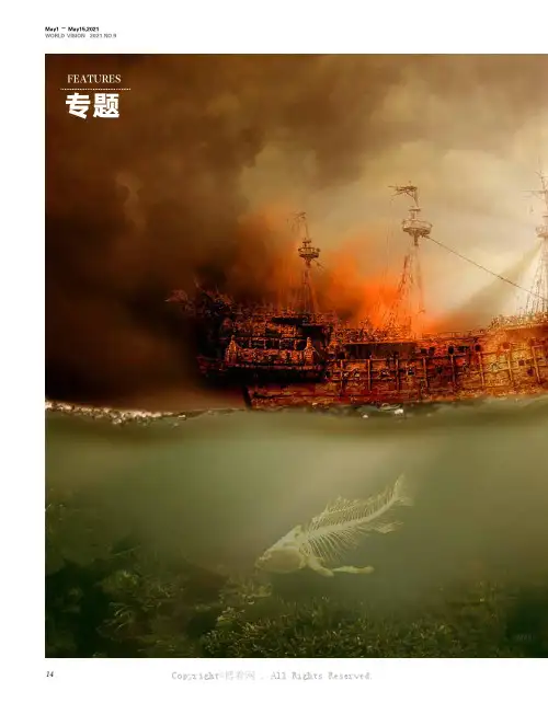 23885390_北纬30度“神秘圈”：几多真实，几多虚幻？