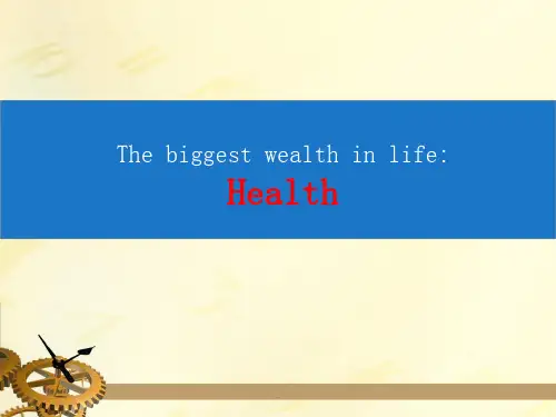 health 健康主题课件