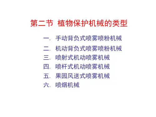 山东农业大学-精品课程
