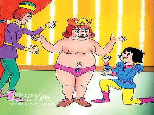 《走进童话世界》完整ppt课件