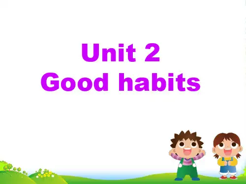 小学英语牛津译林苏教版六年级下册Unit2 Good habits江苏省优课件