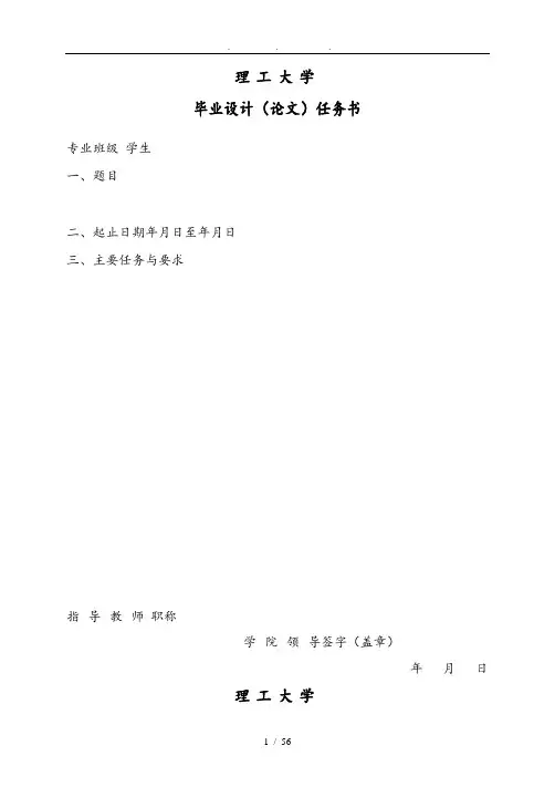 基于jspserverlet开发的网上花店网站毕业论文