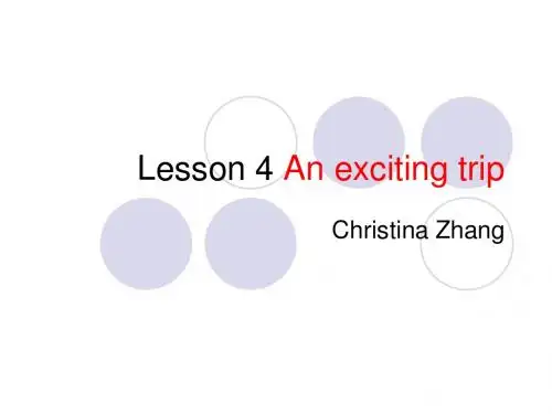 新概念第二册Lesson_4