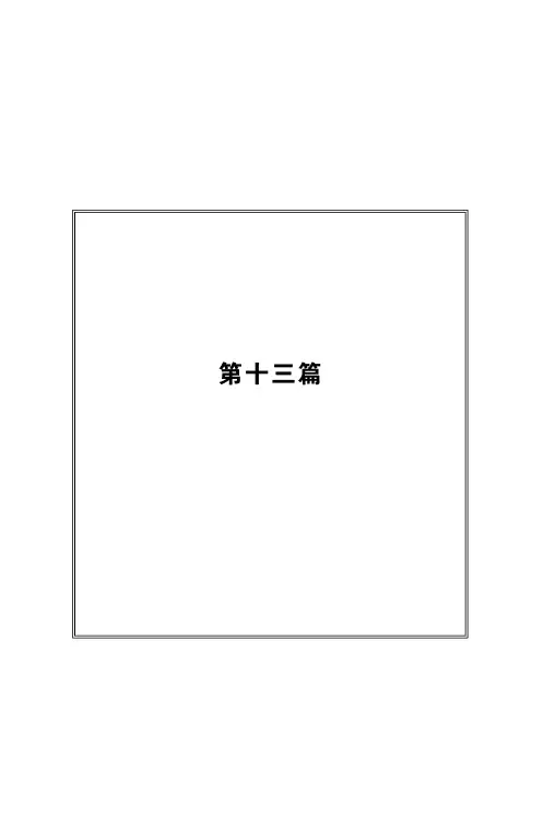 氟树脂的牌号、特性及用途