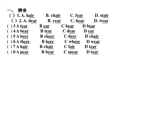 剑桥英语一级下U14课件