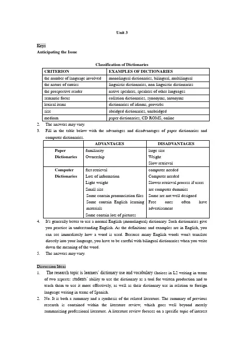 英语研究论文读写教程-unit 3 课后练习答案