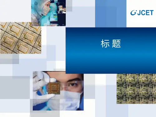 噪声危害及防治ppt课件