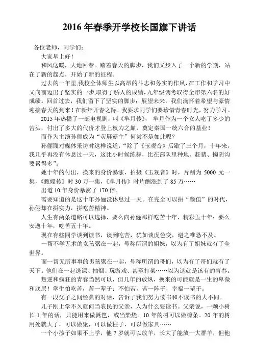 不读书、不吃苦,你要青春干嘛