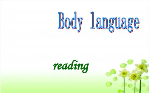 最新人教版高中英语必修四Unit4_body_language_reading精品ppt课件