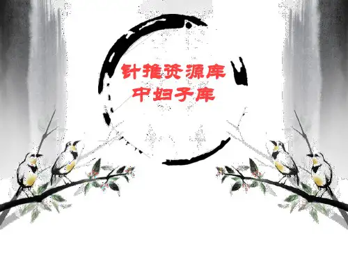 妇科常用激素测定.ppt