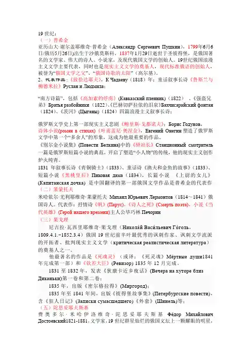 专四文化国情