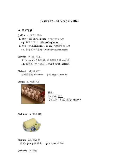 新概念英语第一册L47~48 