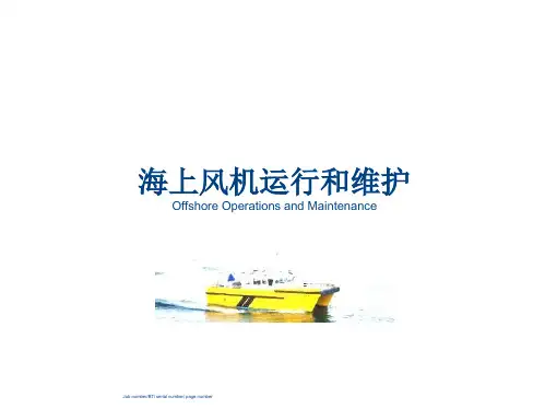 【风力发电技术】_海上风电培训7海上风机运行和维护